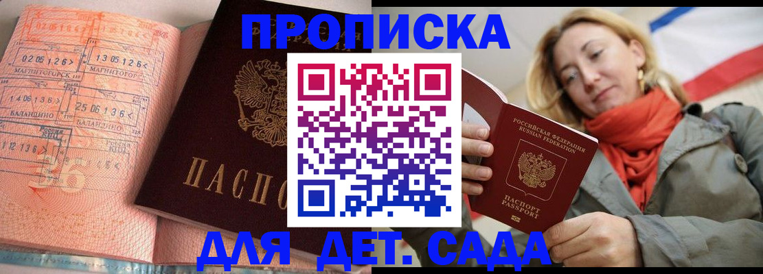 регистрация в Боготоле